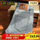 LIFI LEEIU官方男士高檔牛仔褲春秋季休閑彈力寬松直筒褲男修身大碼純長(cháng)褲子 LeeA531#碧綠藍長(cháng)褲 30 碼建議115-125斤腰圍2.3尺