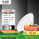 公牛（BULL）TL04嵌入式筒燈MT-L008A-AS超薄8W4寸白光6500K/開孔90-105mm