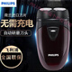 飛利浦（PHILIPS）高端剃須刀荷蘭原裝進(jìn)口刀頭干電池式電池款適用電動(dòng)充電刮胡刀 + 飛利浦PQ206[干電池式]+旅行包