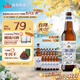 青島啤酒（TsingTao）全麥白啤 原麥汁濃度10°P  500ml*12瓶 整箱裝 中秋節(jié)送禮