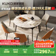 顧家家居（KUKA）現代簡(jiǎn)約巖板餐桌椅組合家用飯桌DS7177T 單桌+折線(xiàn)橙椅*6