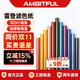 AMBITFUL志捷 50*40cm攝影柔光紙影視雷登色溫片舞臺燈光片拍照抖音濾色紙拍攝道具色片