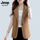 JEEP SPIRIT吉普西裝馬甲女2025春秋季新款外搭坎肩時(shí)尚百搭減齡西裝背心上衣 卡其 L 碼丨建議100-120斤