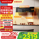 華帝（VATTI）補貼20%抽油煙機官方25大吸力揮手變頻1000Pa側(cè)吸變頻自動洗 華帝機王i11142 / A7側(cè)吸油煙機 全新機王升級版 A7單品 | 27風量 咨詢客服領優(yōu)惠