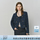 范思藍恩小香風(fēng)短外套女2025秋裝新款精致蕾絲花邊拼接短款上衣女 藏青格 S