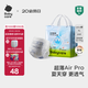 babycareAir pro拉拉褲夏季超薄透氣尿不濕寶寶尿片bbc嬰兒尿布迷你便捷裝 拉拉褲-XL碼 1包 20片 【12-17kg】