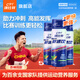 康比特 賽速飲 便攜液體氮泵功能飲料 耐力跑步提升運動(dòng)狀態(tài)馬拉松長(cháng)跑 【跑步?jīng)_刺】賽速飲3支裝