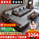 墨宸沙發(fā) 紫金檀木實木沙發(fā)新中式客廳大小戶型冬夏兩用轉(zhuǎn)角儲物家具 五人位+貴妃+長茶幾