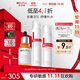 薇諾娜修紅水乳精華套裝爽膚水修紅霜精華乳液面霜護(hù)膚品