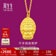 周生生黃金足金千手觀(guān)音菩薩吊墜男女款89230P計價(jià)2.7克