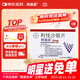【原研進(jìn)口】拜瑞妥 利伐沙班片 20mg*7片/盒 6盒裝