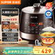 蘇泊爾（SUPOR）全自動(dòng)智能預(yù)約電壓力鍋 6L大容量 觸控雙球釜內(nèi)膽SY-60YC8001Q電飯煲高壓鍋6-8人