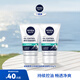 妮維雅（NIVEA）男士洗面奶 控油勁爽不緊繃 深層清潔肌膚學(xué)生適用 控油勁爽潔面乳100g *2