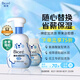 碧柔（Biore）【老爸測評】泡泡熊保濕潔面套裝氨基酸花王洗面奶泡沫溫和320ml