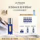 萊珀妮（La Prairie）魚(yú)子反重力精華瓊貴緊顏液50ml護膚品禮盒緊致保濕生日禮物女