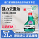 花王（KAO）廚房油污清潔劑400ml 強力去除廚房重油污凈專(zhuān)用 抽油煙機清洗劑