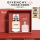 紀梵希（Givenchy）心無禁忌淡香水禮盒35ml檸檬柑橘花香高級感七夕情人節(jié)禮物送女友