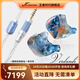 王者時(shí)代verdandi 薇兒丹蒂 入耳式耳機HiFi一圈兩鐵兩靜電一骨傳導人聲女毒kinera手繪音樂(lè )發(fā)燒耳機FA線(xiàn)材 光域藍-白色線(xiàn)材