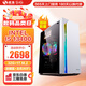 碩揚(yáng) 酷睿12代i5 12400升13400/14400組裝電腦主機(jī)32G內(nèi)存企業(yè)采購辦公家用全套整機(jī)DIY組裝機(jī) 套餐四：i5 13400/1T 標(biāo)配