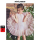 MiniPeace【公主系列】太平鳥(niǎo)女童連衣裙夏季粉色公主裙美人魚(yú)裙 粉紅色 140 cm