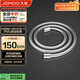九牧（JOMOO）PVC防纏繞耐高溫加厚耐壓軟管黃銅接頭淋浴軟管1.5米H3588