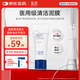 藍潤醫用礦物質(zhì)護理敷料HL-I型30g清潔毛孔角質(zhì)泥膜敏感肌溫和