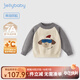 JELLYBABY[7A抗菌遠紅外]男童加絨加厚毛衣秋冬寶寶保暖針織衫小兒童針織衫 花灰 110