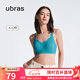 ubras無尺碼浪花領(lǐng)文胸收副乳內(nèi)衣女無痕小胸聚攏文胸?zé)o鋼圈胸罩 松石青色-背勾 均碼 (100-130斤)