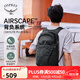 OSPREY 日光plus 20L雙肩包 輕便休閑背包 戶外旅行徒步通勤電腦包 黑色
