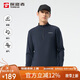 探路者功能長(cháng)袖T恤25春夏戶(hù)外男士舒適透氣休閑速干運動(dòng)上衣TAJJCN81855