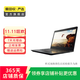 聯(lián)想(Thinkpad)ThinkBook E系列 二手筆記本電腦 ThinkPad E470 顏色配置參考質(zhì)檢報告