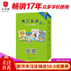 典范英語(yǔ)8 暢銷(xiāo)英語(yǔ)分級章節書(shū) 送音頻 初中生課外閱讀必讀 英文原版分級讀物 獨家正版 從牛津大學(xué)出版社原版引進(jìn)