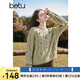 百圖betu女裝冬季新款毛衣圓領(lǐng)撞色立體小毛球?qū)捤擅屡?411T94 豆綠色 M
