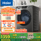 海爾（Haier）滾筒洗衣機全自動12公斤 超薄家用家電國家補貼 一級能效懶人以舊換新 租房內(nèi)衣洗 京東自營50DS 
