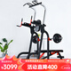 睿致（RECHFIT）RS630引體向上器家用單杠室內(nèi)雙杠落地式健身器材架 單機(jī)+訓(xùn)練凳+1.8米桿+65KG杠鈴片