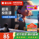 嘉寶莉（CARPOLY）高清投影漆專業(yè)熒幕漆墻面漆幕布漆電影放映級(jí)別油漆涂料白色1KG
