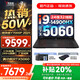 聯(lián)想拯救者Y7000P 2025/戰(zhàn)7000活動補(bǔ)貼 電競游戲筆記本電腦r 可選Y9000P同性能5070獨顯 旗艦酷睿 Y7000P｜i9-14900HX 滿血5060 16G 1TB標(biāo)配 2.5K