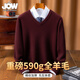 喬沃（JOW）【重磅590g100%綿羊毛】新年酒紅V領(lǐng)加厚純羊毛衫男本命年紅毛衣