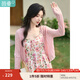 茵曼（INMAN）法式氣質(zhì)設(shè)計(jì)感針織開衫2025夏女新款V領(lǐng)坑條舒爽外衫F18322953 粉色 M