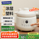 GLASSLOCK輔食電燉鍋1L0涂層0塑料母嬰級(jí)白瓷內(nèi)膽五段分階喂養(yǎng)分月齡BB煲嬰兒專(zhuān)用煮粥燉湯盅政府補(bǔ)貼