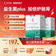 益生菌plus成人反酸脹氣孕婦腸胃脾胃益生元養胃凍干粉2盒裝