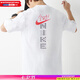 耐克（NIKE）T恤男裝 25夏季新款學(xué)生運動(dòng)服考試全對印花休閑圓領(lǐng)上衣滿(mǎn)分短袖 全棉/全對T恤/曬圖退5/偏大一碼 XL (180/96A)