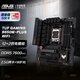 華碩（ASUS）TUF GAMING B650M-PLUS WIFI重炮手電競主板 支持CPU 9800X3D/7800X3D/9700X  (AMD/socket AM5) 【重炮手】B650M-P