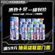 銳澳（RIO）預(yù)調(diào)酒 雞尾酒 果酒甜酒8度 洋酒 強(qiáng)爽系列多口味 330ml*8罐 
