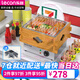 樂(lè)創(chuàng)（lecon）關(guān)東煮機(jī)器商用煮面爐電煮鍋小賣(mài)部便利店麻辣燙專(zhuān)用鍋串串香機(jī)器擺攤 單缸標(biāo)準(zhǔn)款【薄盆】