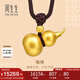 周生生七夕古法黃金項(xiàng)鏈 足金傳承葫蘆吊墜繩鏈款生日91199Z計(jì)價(jià)14.75克