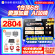 作業(yè)幫學習機t30/T35/p50/P30【下單領500補貼】小學到高中教材同步學名師大招課銀河大模型護眼 【全國85折補貼】T30 8+256G