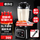 德瑪仕（DEMASHI）豆漿機商用破壁機大容量大功率早餐店食堂專(zhuān)用免過(guò)濾無(wú)渣多功能打磨果汁米糊 餐飲全自動(dòng)五谷雜糧 6升不帶加熱丨配攪拌棍丨定時(shí)免濾