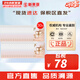 后（The history of Whoo）后套裝小樣旅行試用裝后套盒拱辰享水妍天氣丹津率享女禮盒護(hù)膚品 天率丹睡眠面膜30片