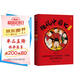 趣說中國史宋朝篇 宋朝歷史書籍  宋朝歷史書籍 歷史知識(shí)讀物 初高中課外讀物 歷史人物宋太祖宋太宗蘇軾王安石